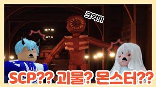 로블록스 호텔 탈출하기(에리솔과 드래곤의 게임 모험 이야기The Story of Erisol and Dragon's Game Adventure)