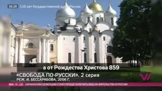 Новгородское вече: как Москва боролась с одним из древнейших парламентов Европы