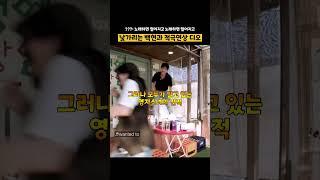 백도 듀엣할 때(ft. 영지소녀의 이중생활)