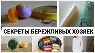 17 банальных вещей, которые все выбрасывают, а я использую в хозяйстве