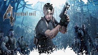 Resident Evil 4 Ну его на...