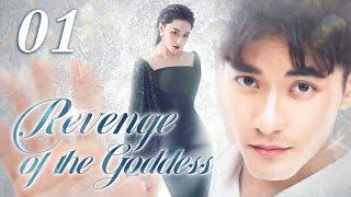 Revenge of the Goddess - 01｜Long-lost daughter returns to avenge her father who abandoned her