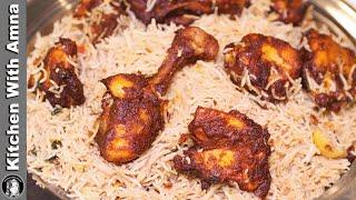 Fried Chicken Pulao Recipe l Dawat Style Fried Chicken Pulao Platter Recipe By Kitchen With Amna