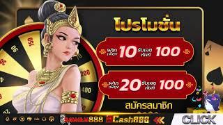 10รับ100 สมาชิกใหม่ วอเลท โปร ฝาก 20 รับ 100 wallet ถอนไม่อั้น