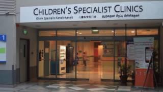 KK Womens and Children's Hospital