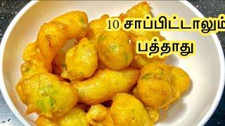 5 நிமிட மழை கால மொறு மொறு குட்டி போண்டா | Instant Ponda Recipe | Snacks Recipe in Tamil