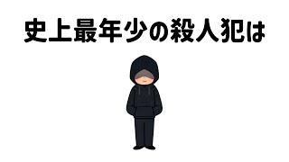 9割が知らない面白い雑学