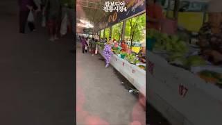 #캄보디아전통시장#캄보디아사람들#cambodiatraditionalmarket#cambodiamarketplace#cambodiapeople