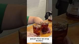 얼음 넣고 내려야 할까? 커피 내리고 넣어야 될까? #shorts