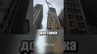 Доставка мебели через окно