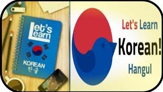 Let's learn Hangul in easy way/ learn Korean with me/Korean language class