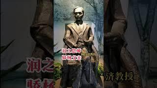 杨昌济（1871.4.21-1920.1.17）湖南长沙县人，伦理学家、教育学家，留学多国，任北京大学伦理学教授。1888年与表姐向振熙结婚，生儿子杨开智，女儿杨开慧，女婿毛爷爷#历史人物