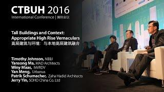 CTBUH2016年中国会议 高层建筑与环境：与本地高层建筑融合