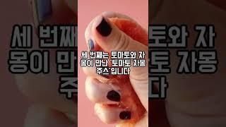 아침 건강 주스 5총사! #건강 #음식 #생활습관
