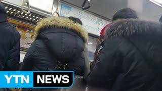 지하철 4호선 명동역에서 회송...승객 불편 / YTN