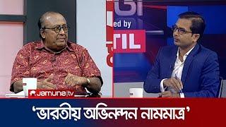 মার্কিন সফর রাজনৈতিকভাবে কতটা গুরুত্বপূর্ণ? । 24 Ghonta | Jamuna TV