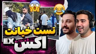 تست اکس دختره به پسره خیانت کرد