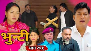 भुन्टी भाग २६१ || Bhunti epi261||Asha ||Bhunti new epi review || #bhunti #bhuntiserial NK FILMS TV.