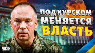 Терпение Украины ЛОПНУЛО! ВСУ навели шороху: Сырский доложил Зеленскому. Путин в панике