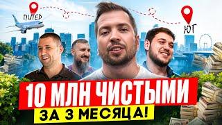 Так заработать сможет каждый! Лучший бизнес на недвижке с нуля | Пассивный доход на субаренде