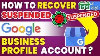 How to recover suspended google business profile account