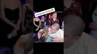 Гриша Полное TV целуется с девушкой на стриме у Mellstroy видео из Tik-Tok