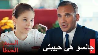 كشف ليفينت كل الحقائق لابنته -  مسلسل السيد الخطأ