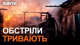 РОСІЯ 2 ДЕНЬ поспіль ОБСТРІЛЮЄ Україну  Ворог застосував КОМБІНОВАНУ атаку 27.08.2024