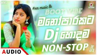 New Sinhala Boot Songs Nonstop 2024 ( නිදහසේ අහන්න හොදම ) Mano Songs Collection Sinhala | Dj Nonstop