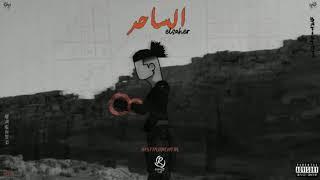 || BATISTUTA - THE MAGICIAN | باتيستوتا - الساحر  (Official Instrumental) Prod by. (Rashed Muzik )