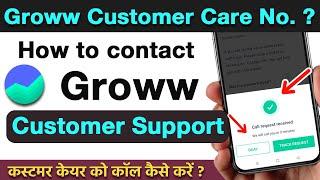 How to contact to groww app customer care | Groww Customer Support | Groww Contact no