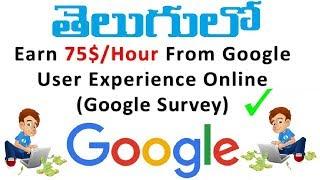 How To Earn $75 Per Hour From Google User research in Telugu