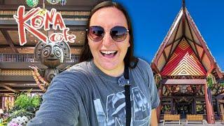 Best Breakfast at Disney World?- Kona Cafe | Disney's Polynesian Village Resort