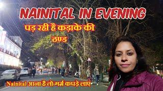 Nainital in Evening ।। पड़ रही कड़ाके की ठण्ड ।। 22 November 2024