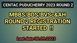 Centac Puducherry Round 2 Registration started | MBBS/BDS/BVSc & AH Tamil store | in Tamil