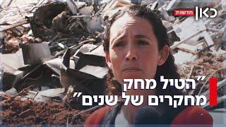 "הטיל מחק מחקרים שנועדו לסייע לכל העולם": ההרס מהפגיעה במכון ויצמן