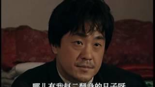 《我这一辈子》第19集 官方高清版（张国立、李成儒、何冰、邓婕领衔主演）