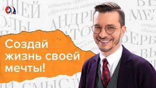 Привычки: как избавиться от вредных и завести полезные