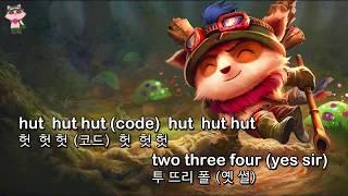 티모송 가사 티모송 영어 /한글발음 자막 (Teemo song ENG / KOR pronunciation lyrics)