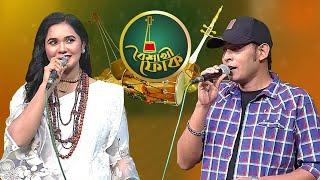 বৈশাখী ফোক - ১১৯ - কাজী শুভ ও ডলি মন্ডল | Boishakhi Folk - Kazi Shuvo & Doly Mondol