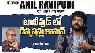 Exclusive Interview With Director Anil Ravipudi | #SankranthikiVasthunam | greatandhra.com