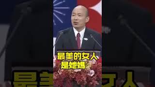 我們國旗最美麗