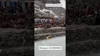 2 जुलाई 2024 Shri Amarnath Ji HolyCave Darshan #ytshorts #amarnath #amarnathyatra #amarnathyatra2024