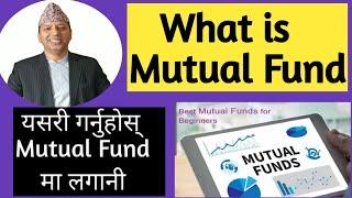 What Is Mutual Fund ? How to start Mutual Fund Investments ?