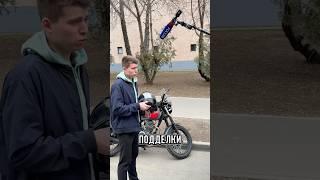 Поддельные мотошлемы опасны! #мотомосква #мотосезон2025 #москва24
