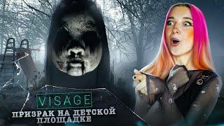 ВЫБРАЛАСЬ из ДОМА ► Инди ХОРРОР ► Visage #4