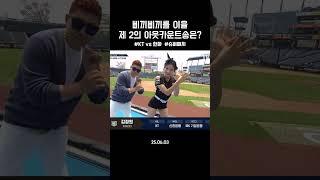 삐끼삐끼를 이을 제 2의 아웃카운트송은?