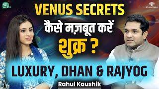 शुक्र देगा LUXURY, DHAN & RAJYOG ! VENUS Dasha & Mahadasha Effects & Remedies/Upaay । Rahul Kaushik