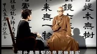 貪（聖嚴法師-大法鼓 0036）DVD