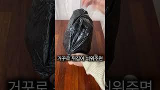 sns에서 유행하는 생활꿀팁 3가지